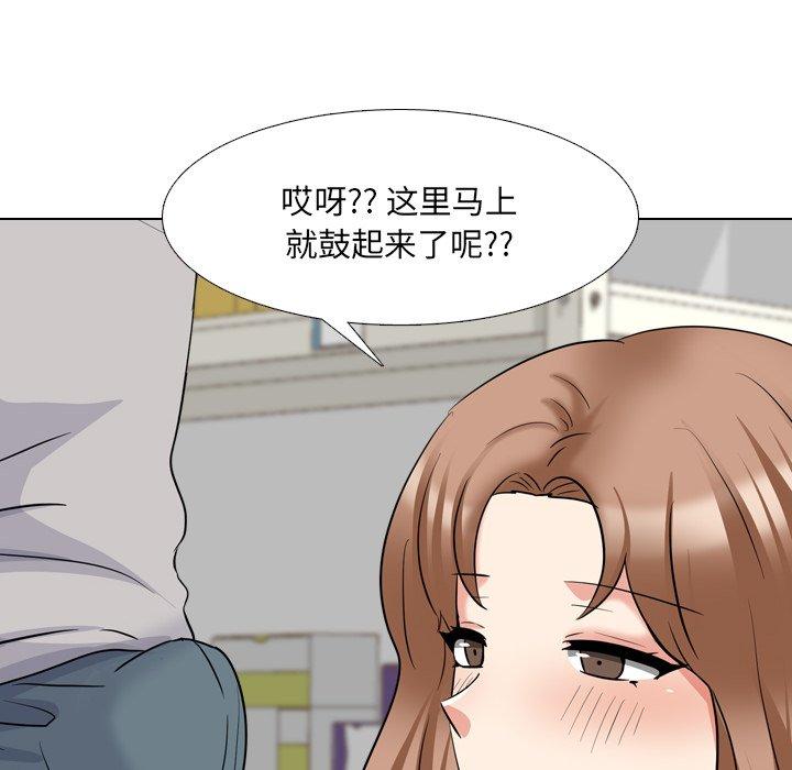 第42话 - 第100.jpg页