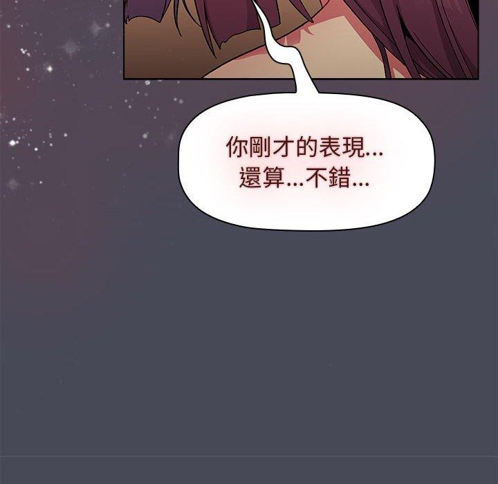 第29话 - 第126.jpg页