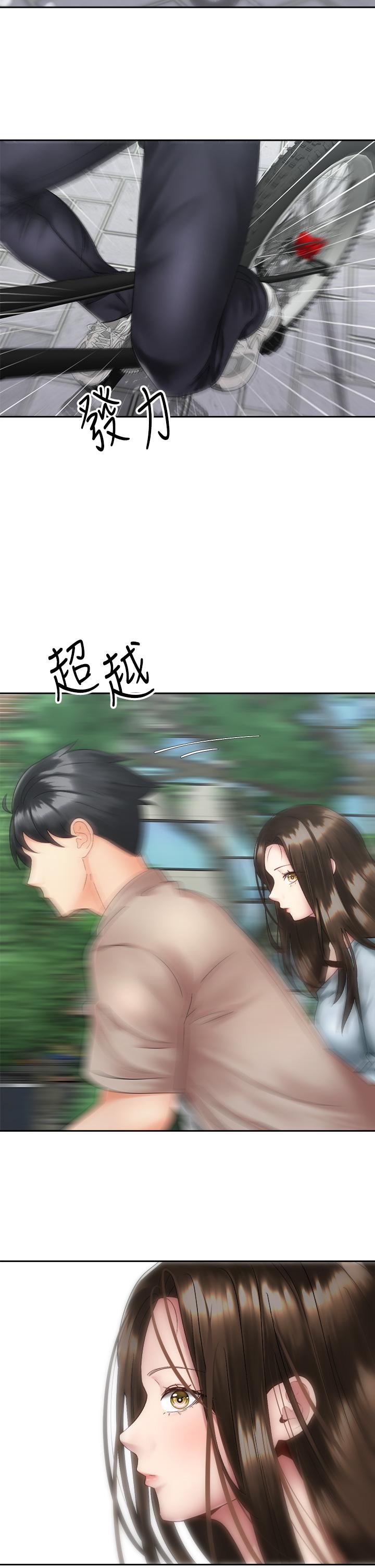第36話-原來我們是兩情相悅 - 第26.jpg页