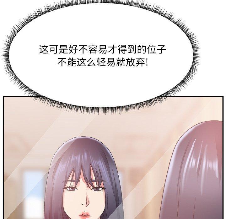 第 24 话 - 第26.jpg页