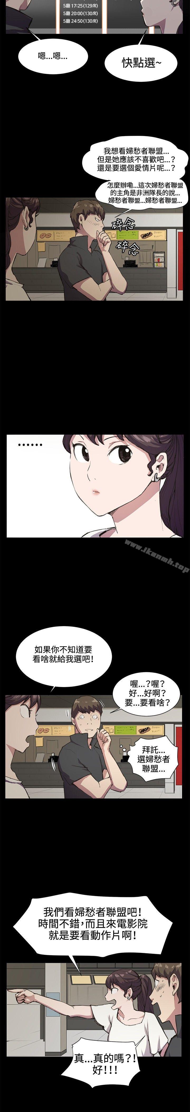 第19話 - 第10.jpg页