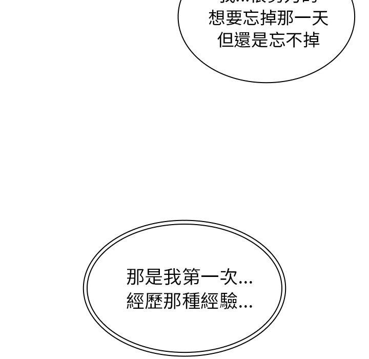 第34话 - 第48.jpg页