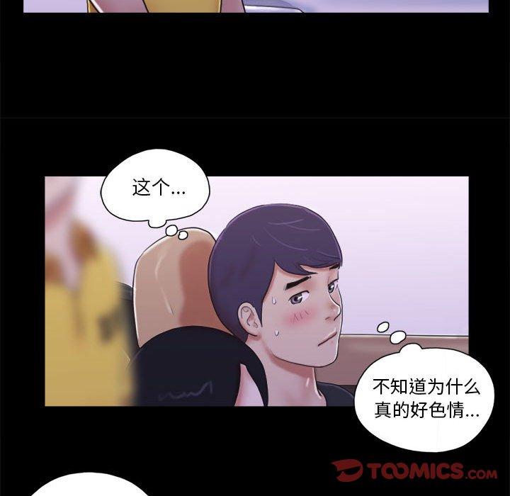 第10话 - 第16.jpg页