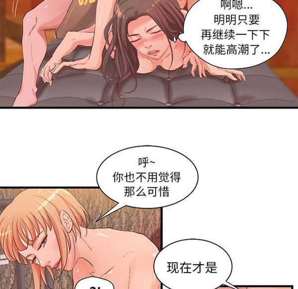 第 16 话 - 第14.jpg页