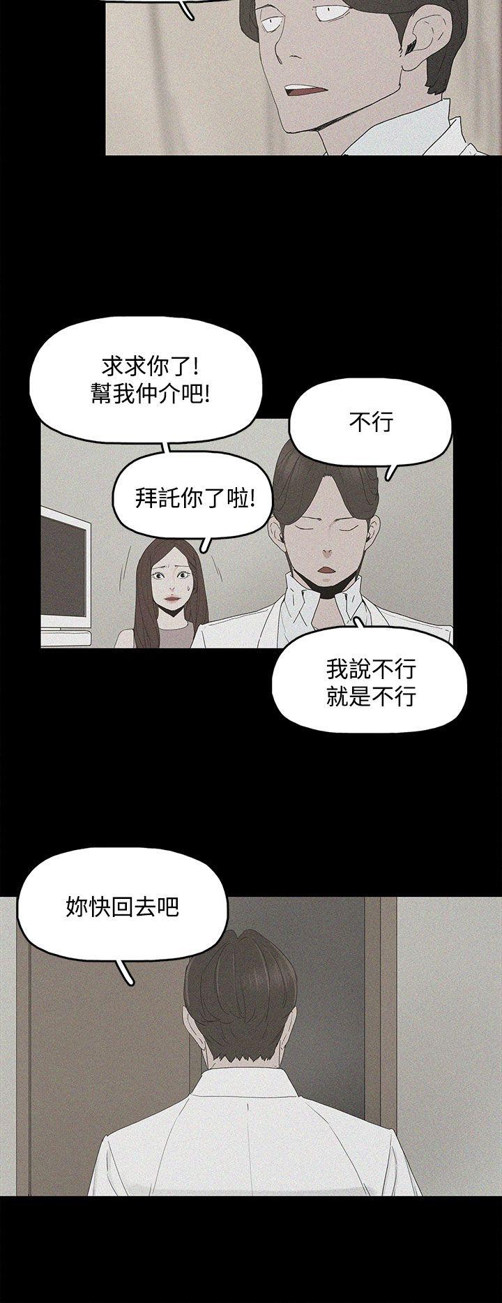 第 2 话 - 第39.jpg页