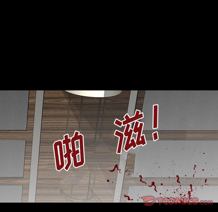 第153话 - 第26.jpg页