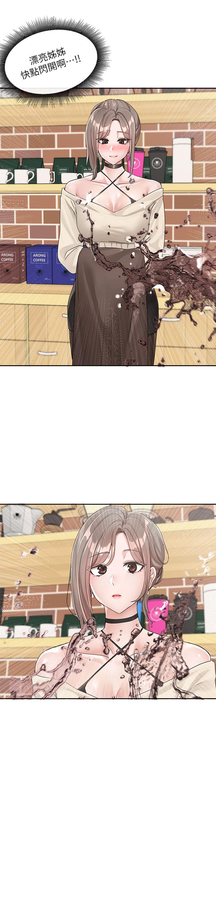 第107話-我來餵你吃蛋糕 - 第23.jpg页