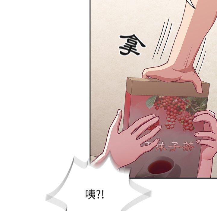 第3話 - 第45.jpg页