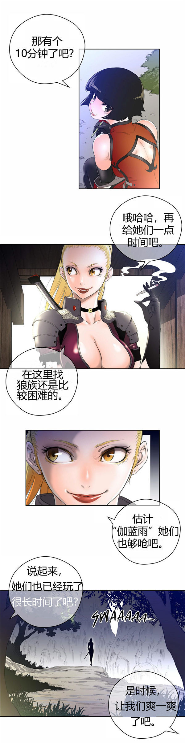 第 3 话 - 第7.jpg页