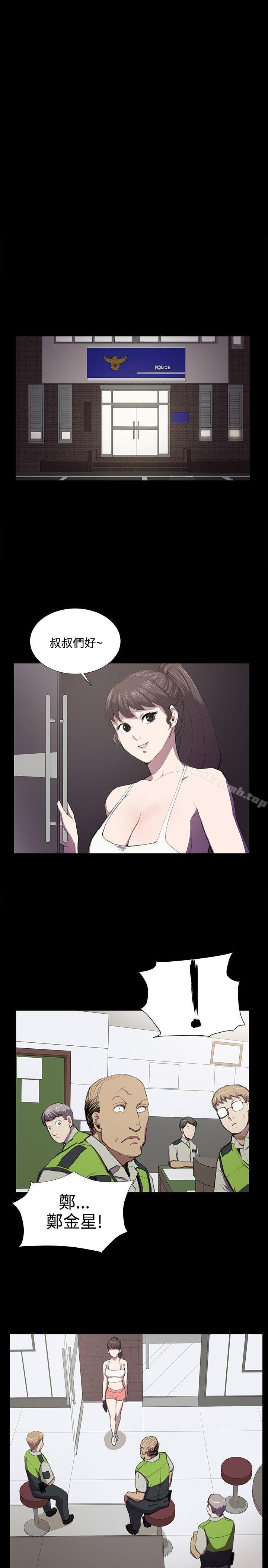 第45話 - 第5.jpg页