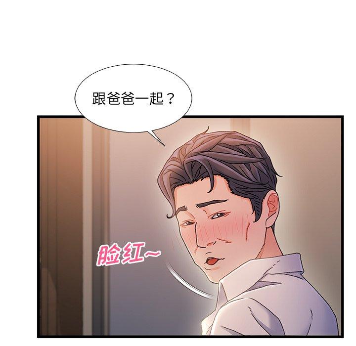 第 34 话 - 第112.jpg页