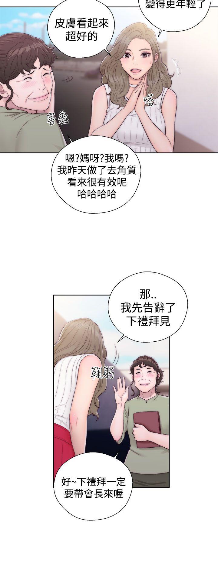 第35話 - 第6.jpg页