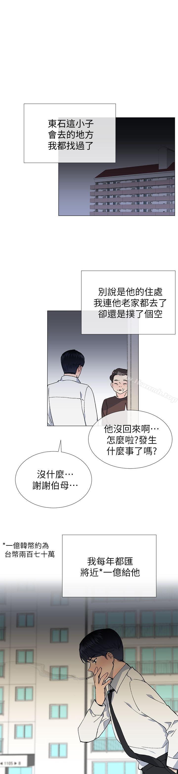 第24话 - 第1.jpg页