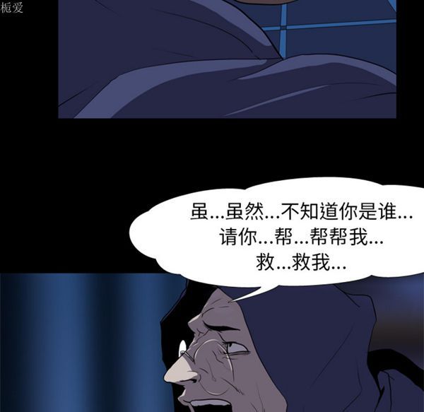第 35 话 - 第66.jpg页