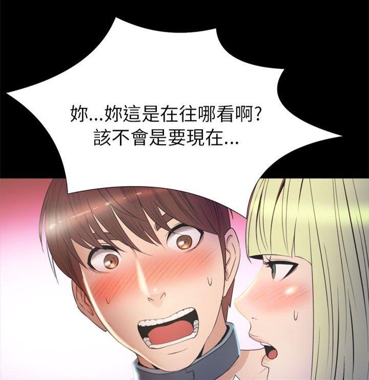 第 31 话 - 第8.jpg页
