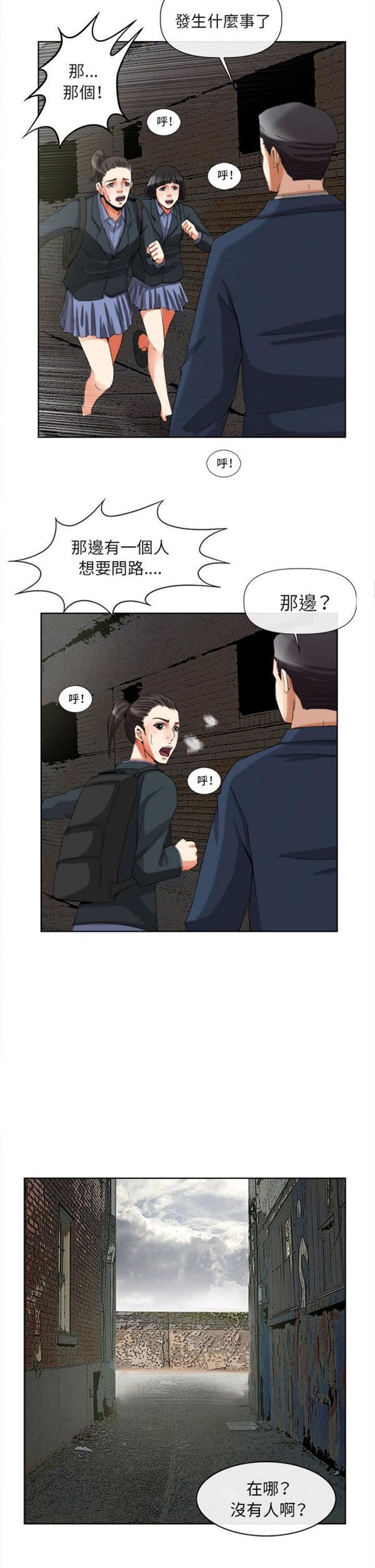 第 40 话 - 第27.jpg页