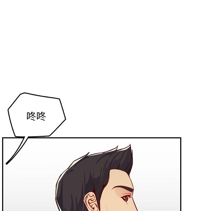 第 44 话 - 第101.jpg页