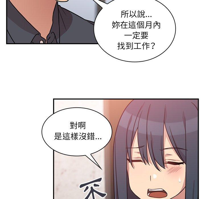 第24话 - 第40.jpg页