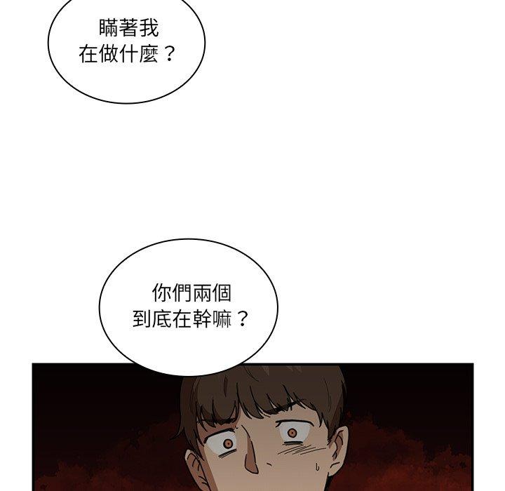 第14话 - 第22.jpg页