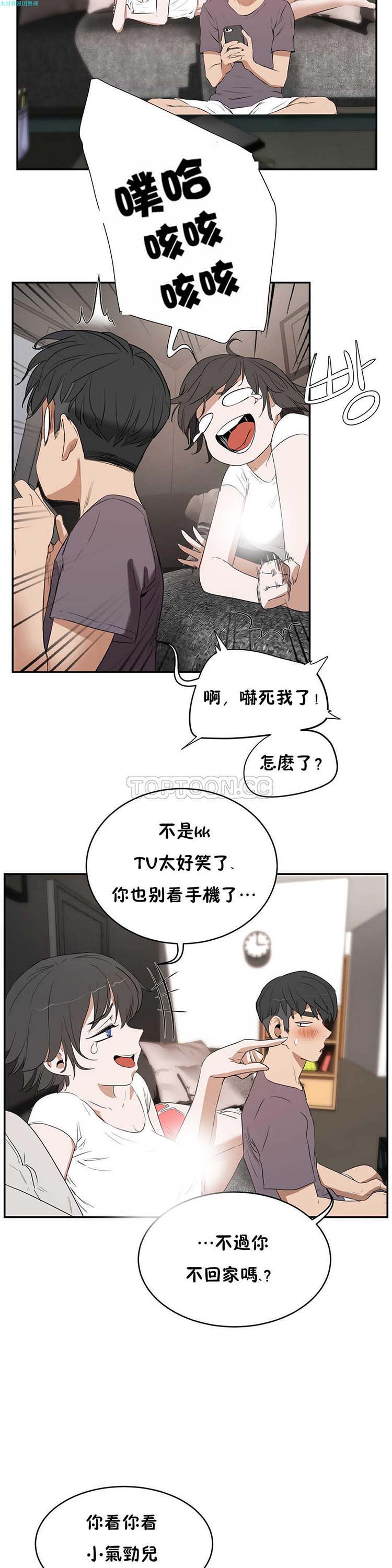 第 12 话 - 第12.jpg页