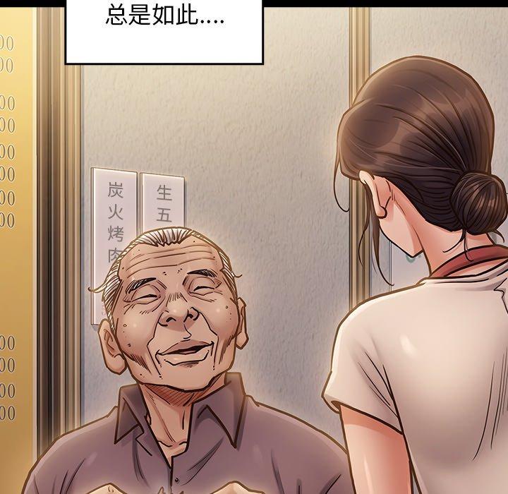 第15话 - 第27.jpg页