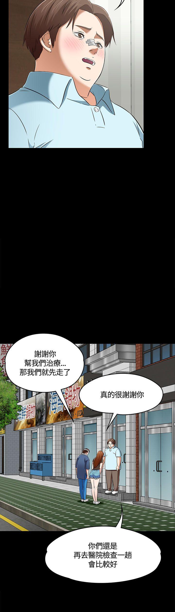 第 59 话 - 第16.jpg页
