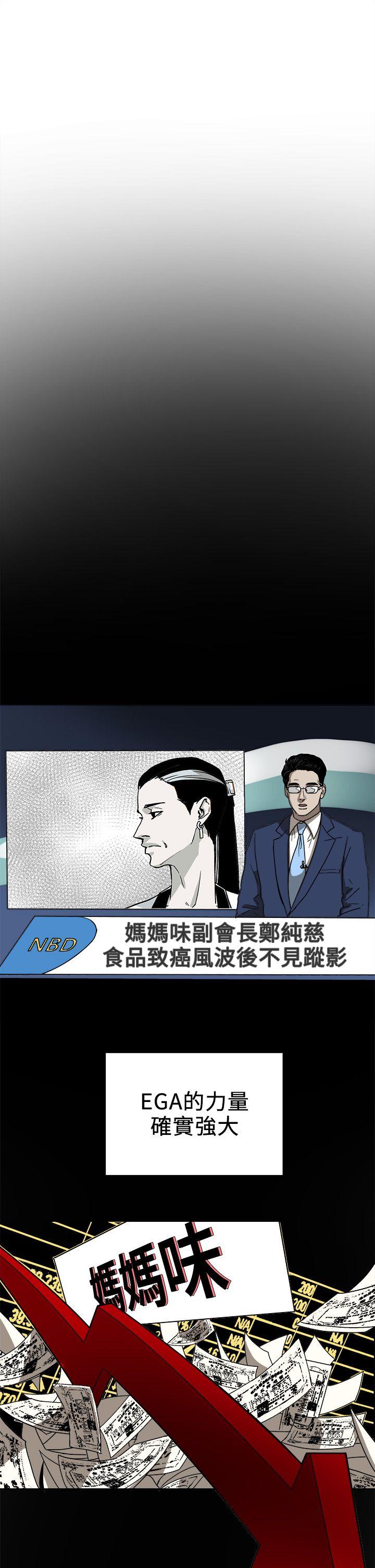 第 95 话 - 第15.jpg页