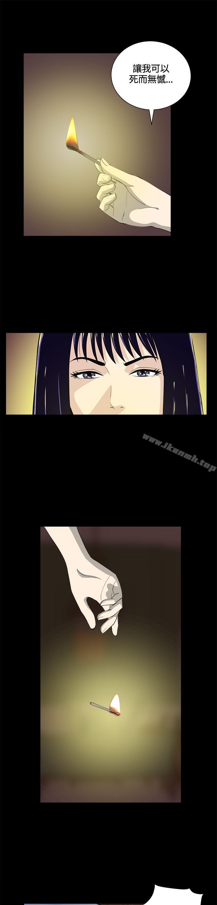 第24話 - 第18.jpg页