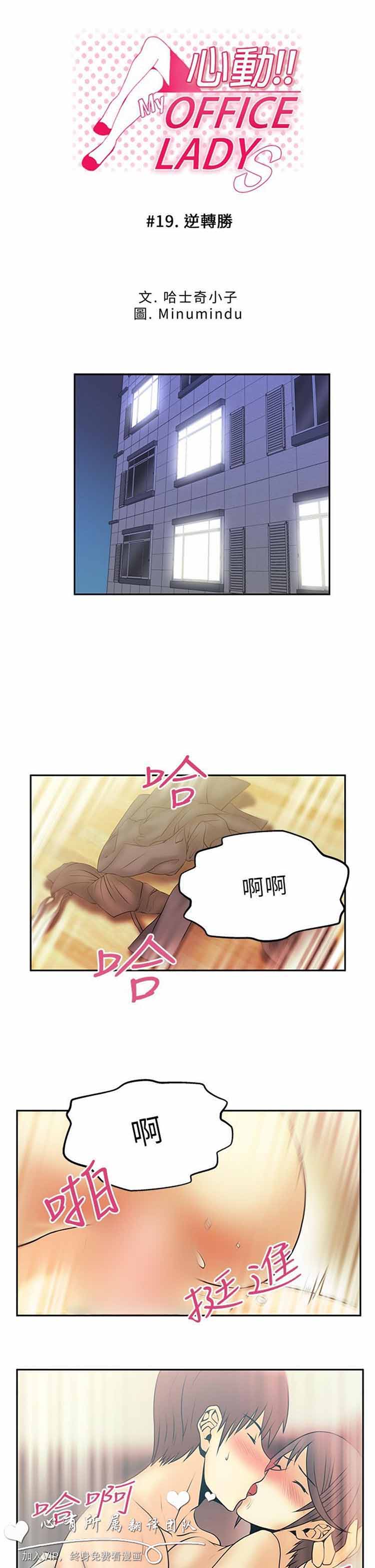 第 19 话 - 第1.jpg页