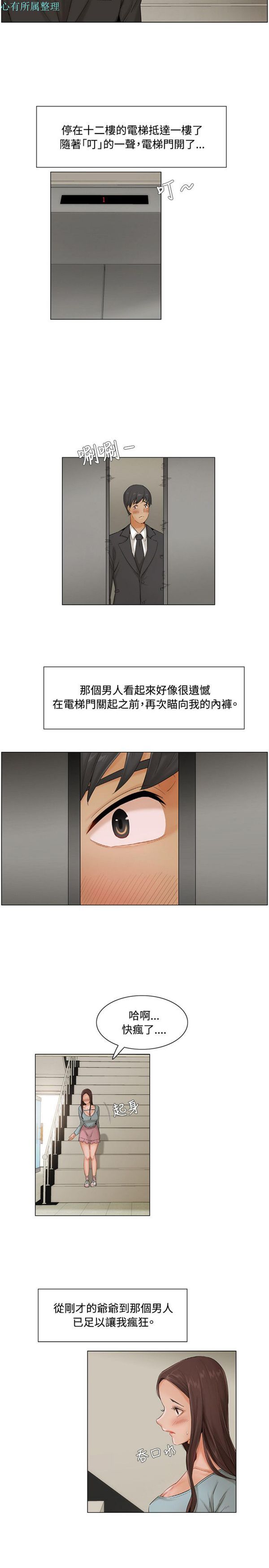 第 7 话 - 第11.jpg页