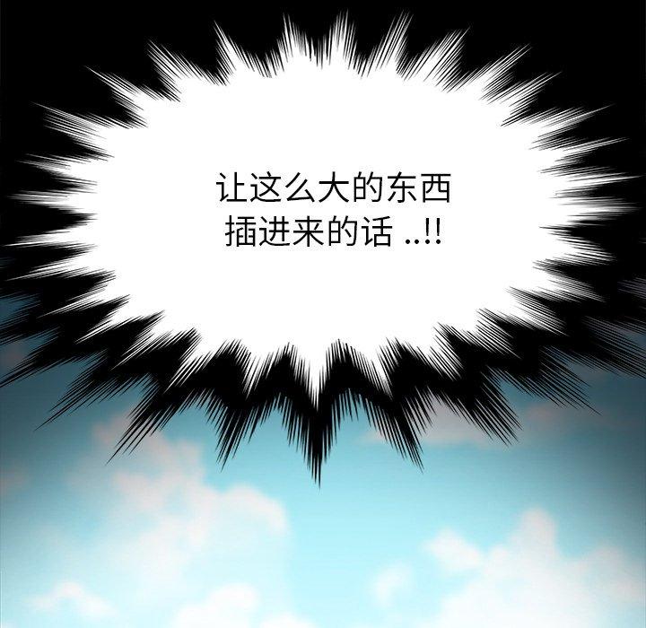 第9话 - 第67.jpg页