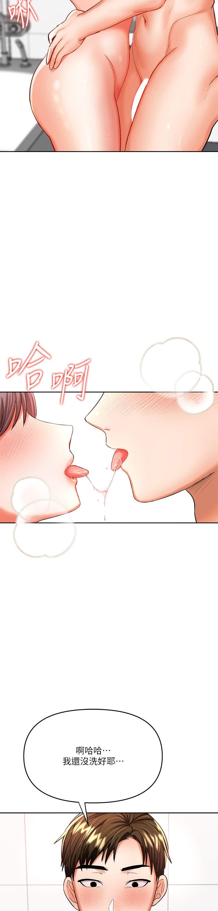 第13話-射在外國處女身上 - 第65.jpg页