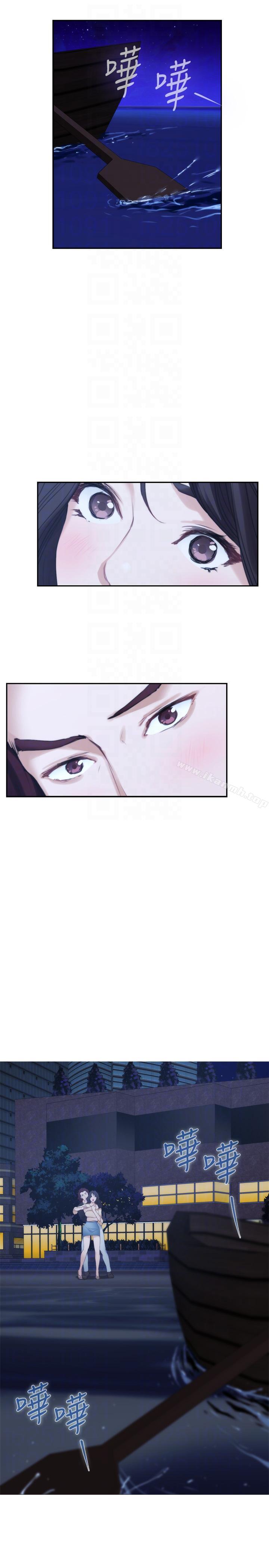 第46话-泰容跟小桃的重逢 - 第13.jpg页