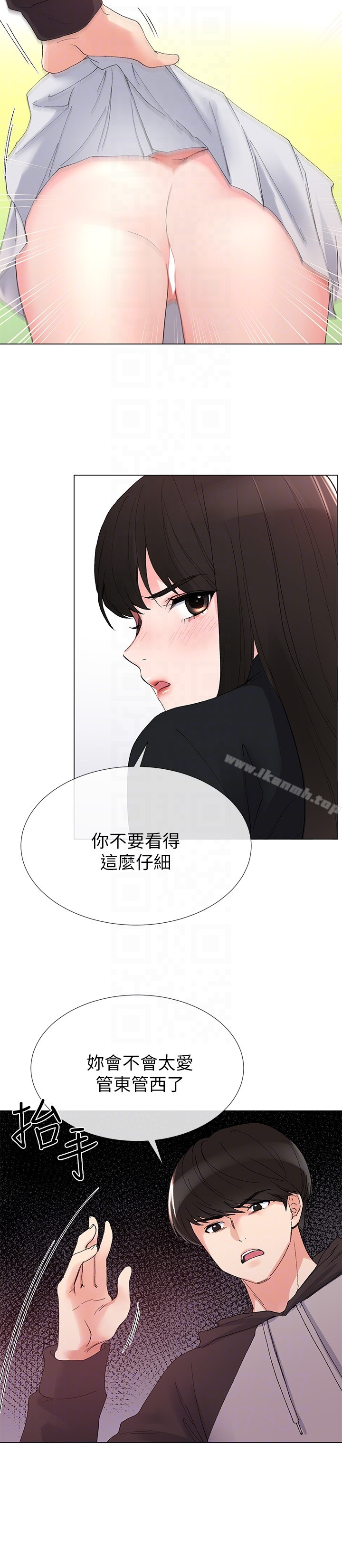 第27話-丹雅的使用說明書 - 第15.jpg页