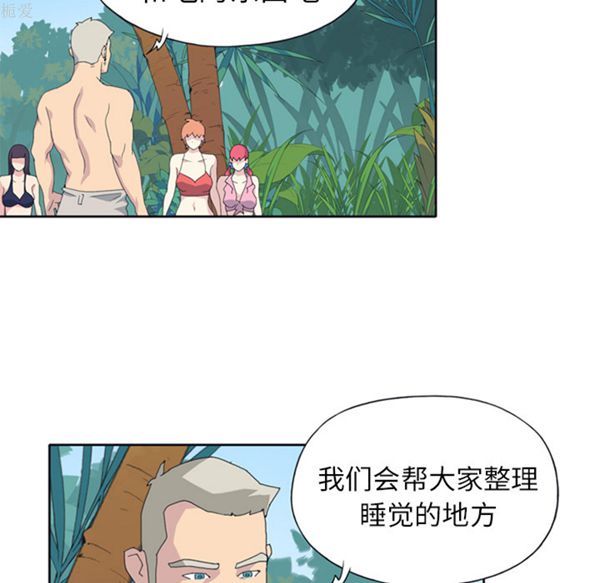 第 23 话 - 第6.jpg页