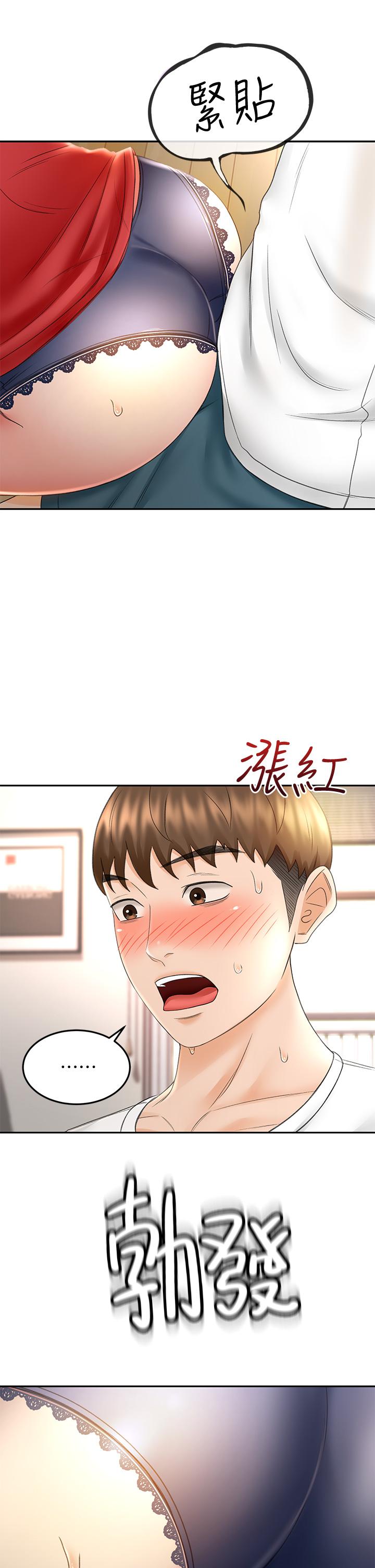 第9話-初戀姐姐的性感內褲 - 第40.jpg页