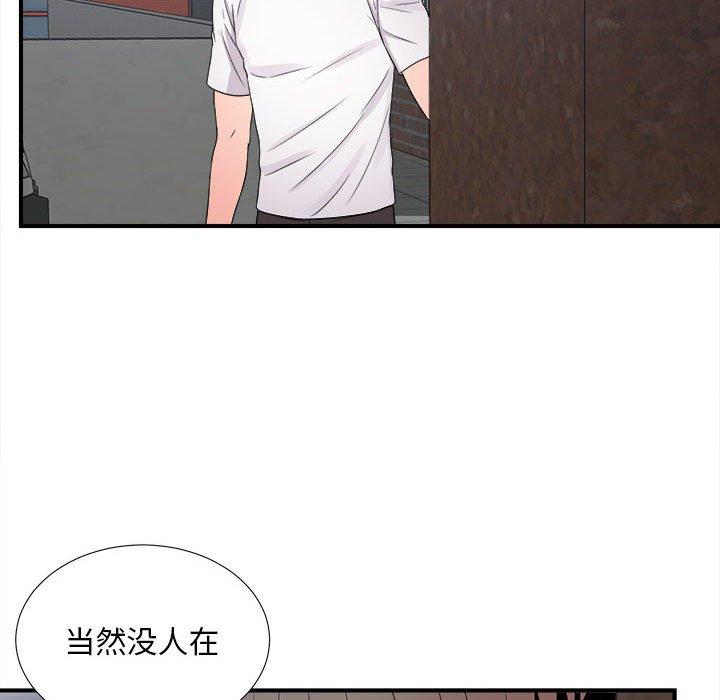 第 7 话 - 第34.jpg页