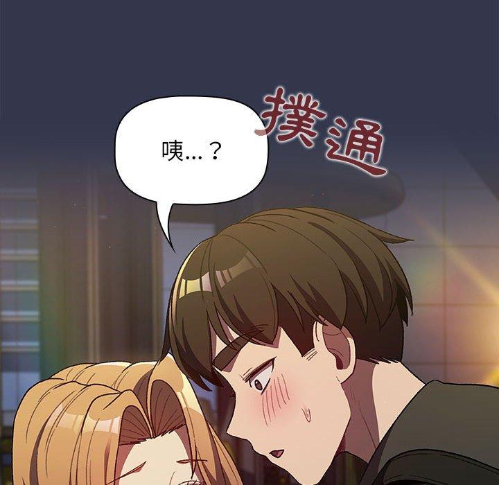 第32话 - 第32.jpg页