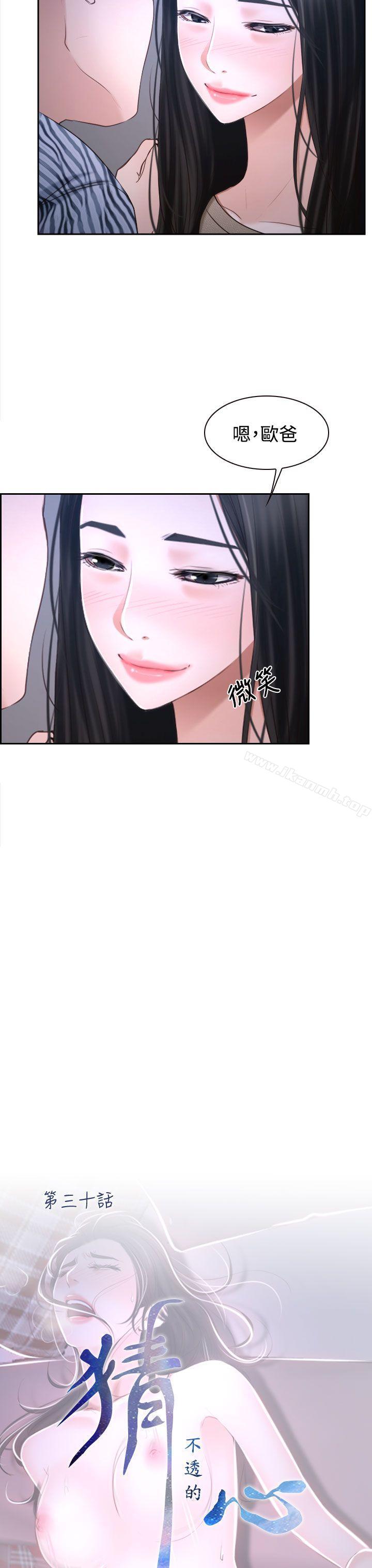 第30話 - 第29.jpg页