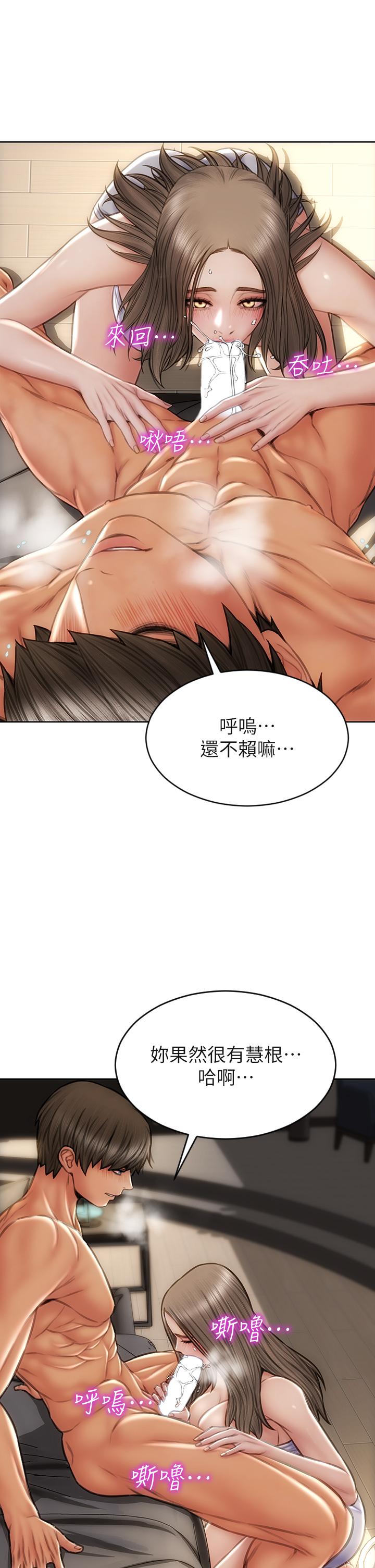 第38話-溫柔的舔就可以了 - 第42.jpg页