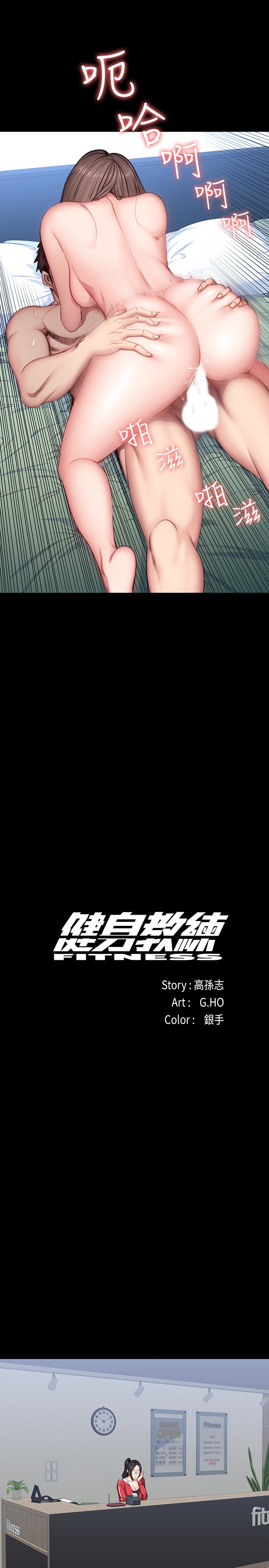 第15話-足以忘掉以晨的歡愉 - 第10.jpg页
