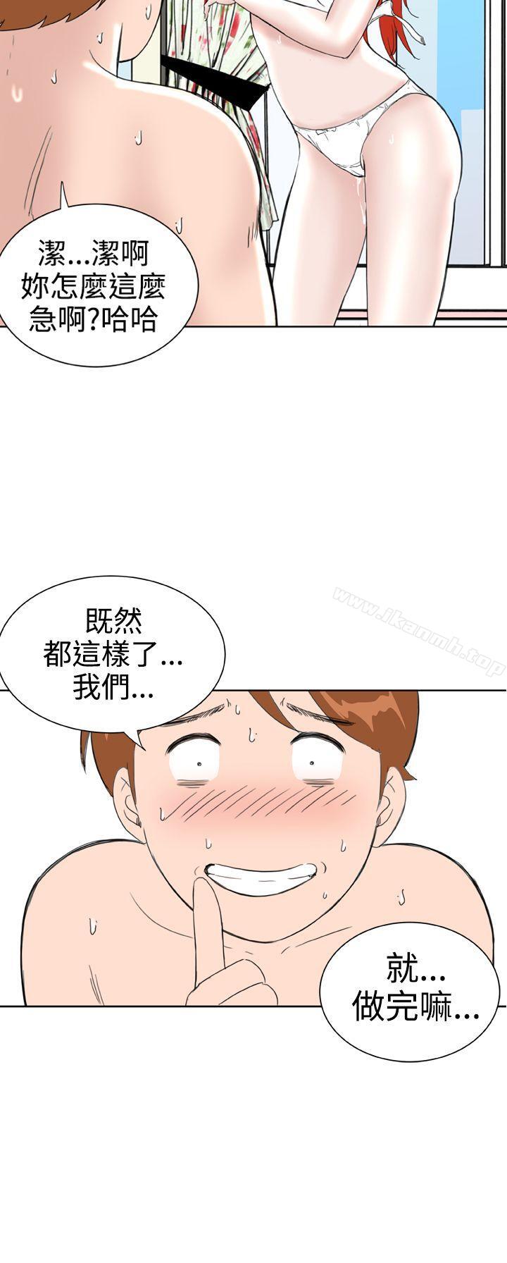 第27话 - 第2.jpg页