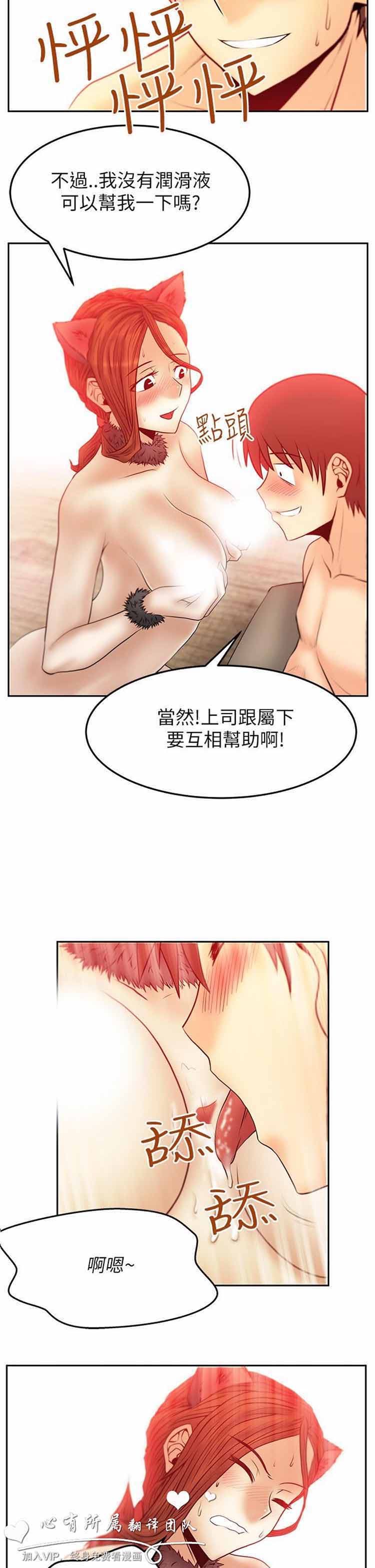 第 39 话 - 第2.jpg页