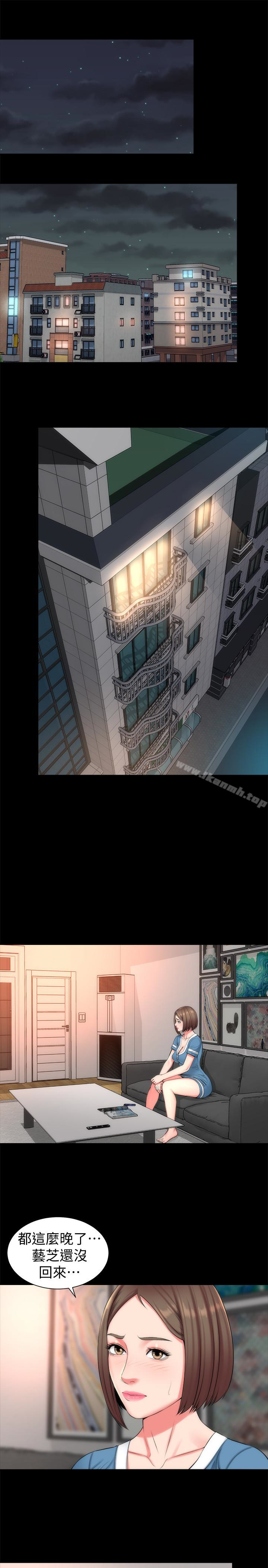 第28話-為什麼我就不行呢…? - 第13.jpg页