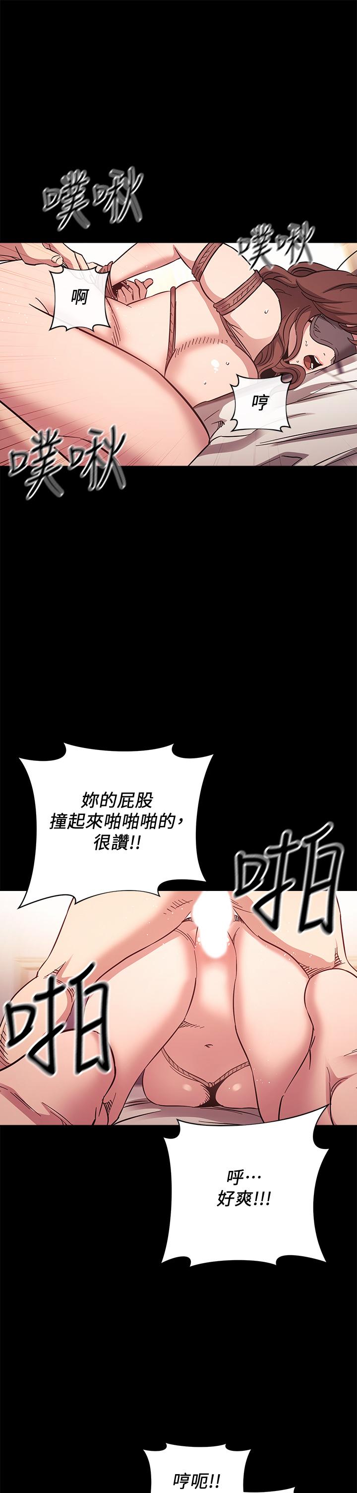 第53話-最後的捆綁play - 第22.jpg页