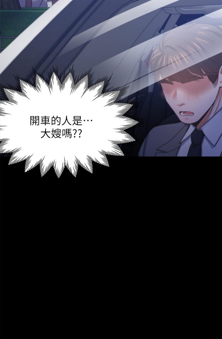 第29话-我就不能摸你胸部吗 - 第34.jpg页