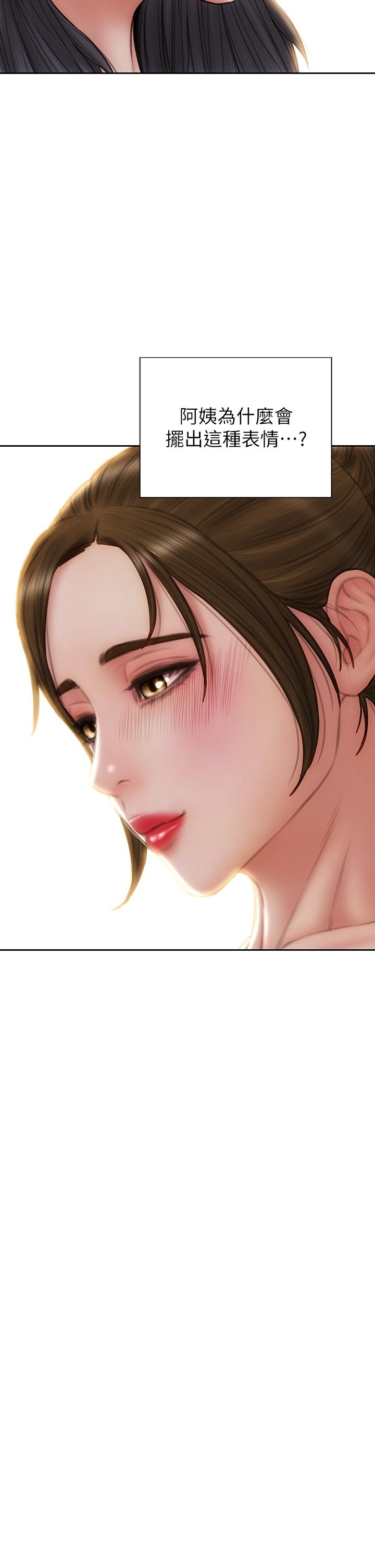 第63话-三个女人争风吃醋 - 第43.jpg页
