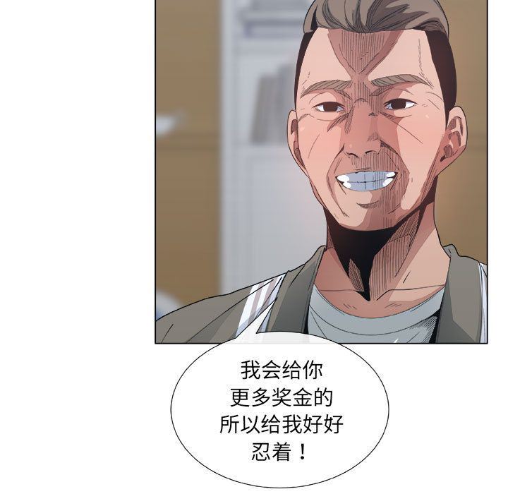 第4话 - 第81.jpg页