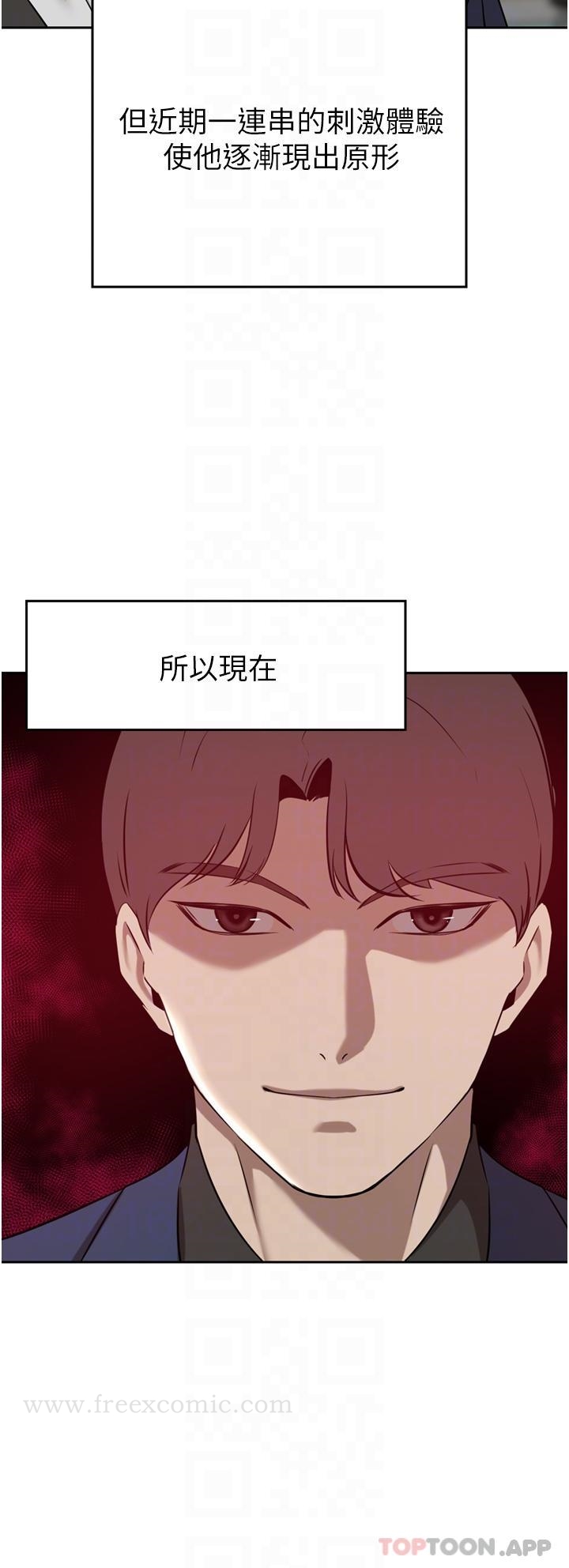 第35话-一戳入穴的金手指 - 第22.jpg页