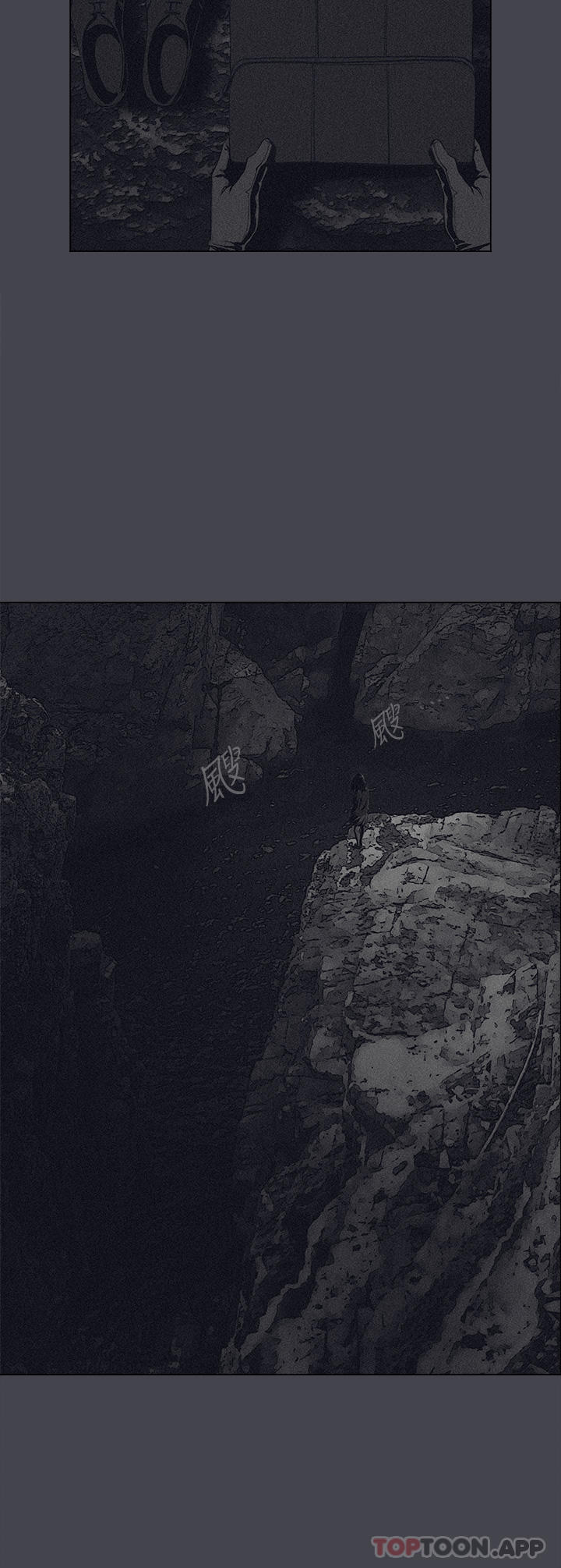 第112话-人生中最美好的夏天 - 第3.jpg页